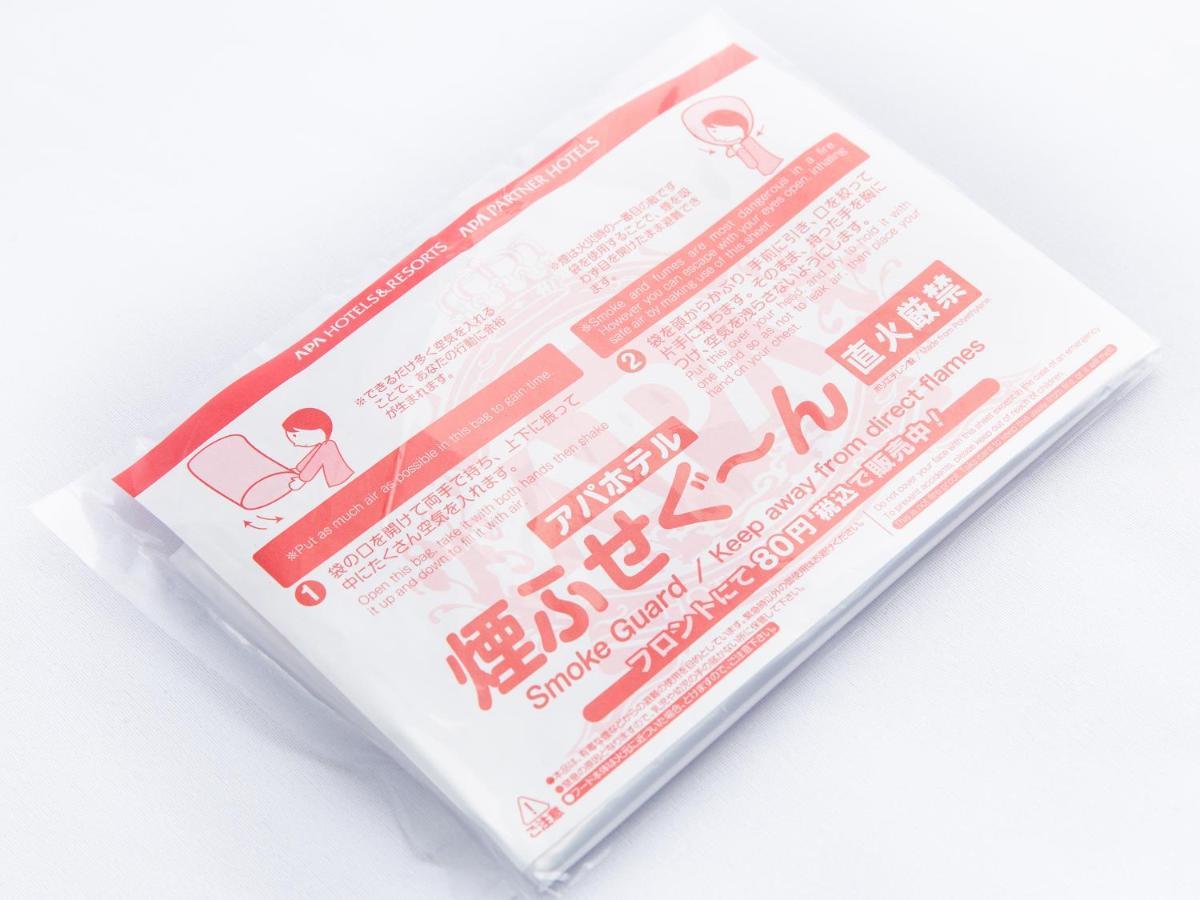 โรงแรม Apa Hatchobori Ekimae