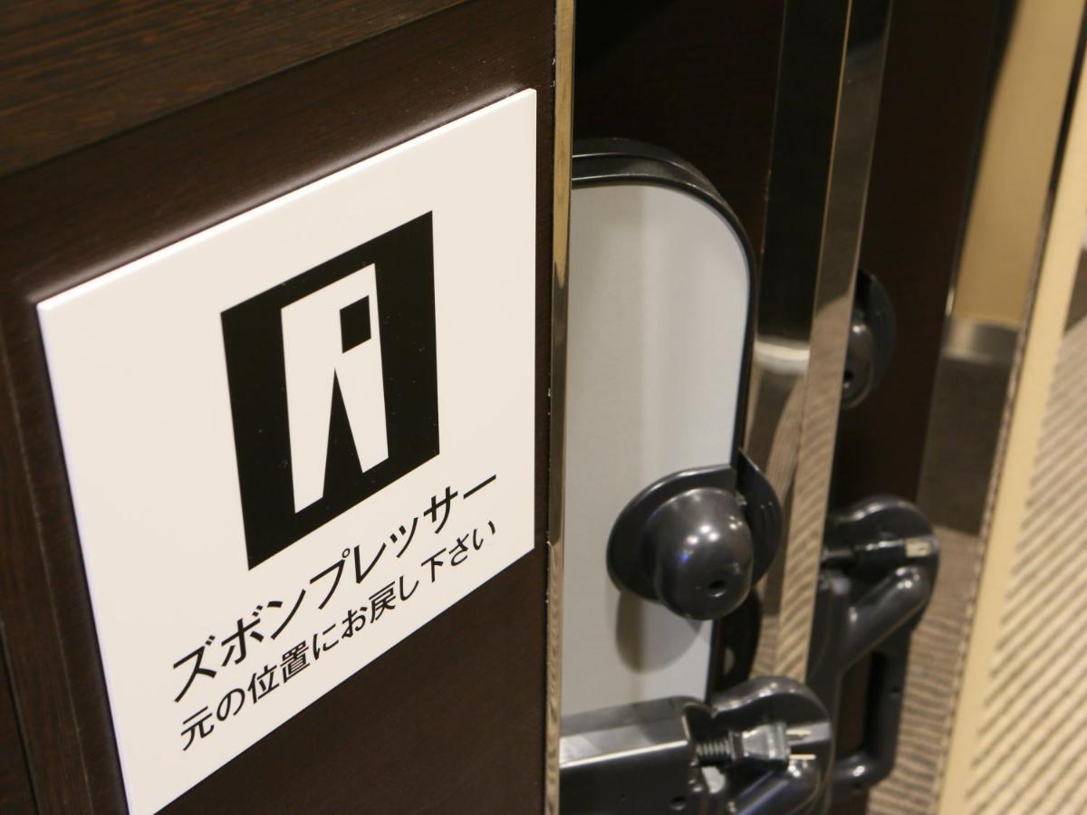 Apa Hatchobori Ekimae 東京都