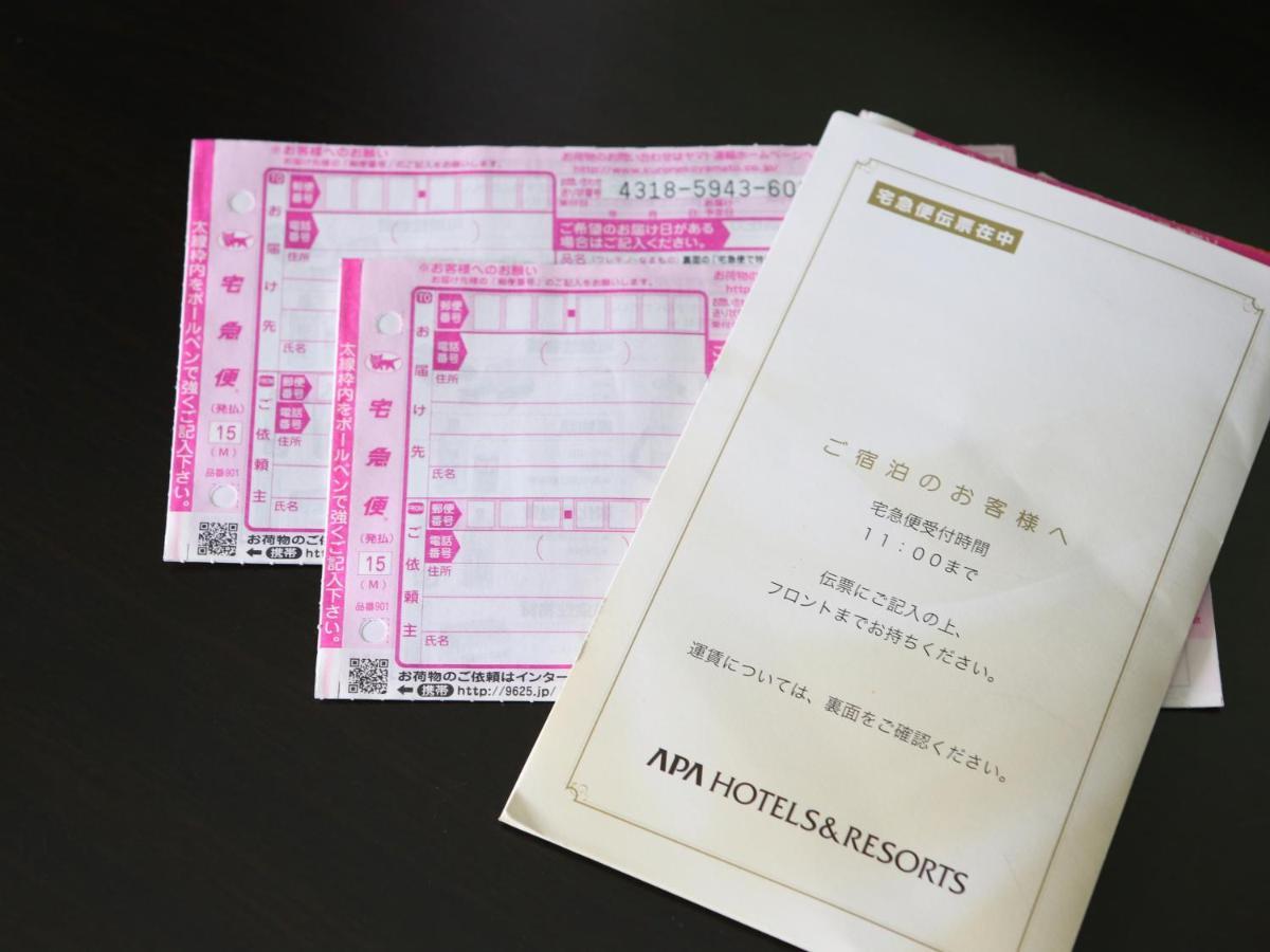 Apa Hatchobori Ekimae 東京都