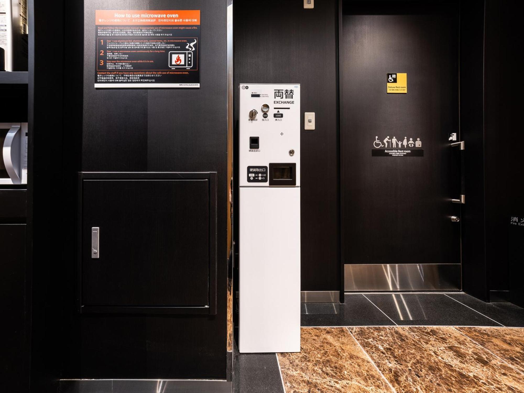 酒店 Apa Hatchobori Ekimae 東京都